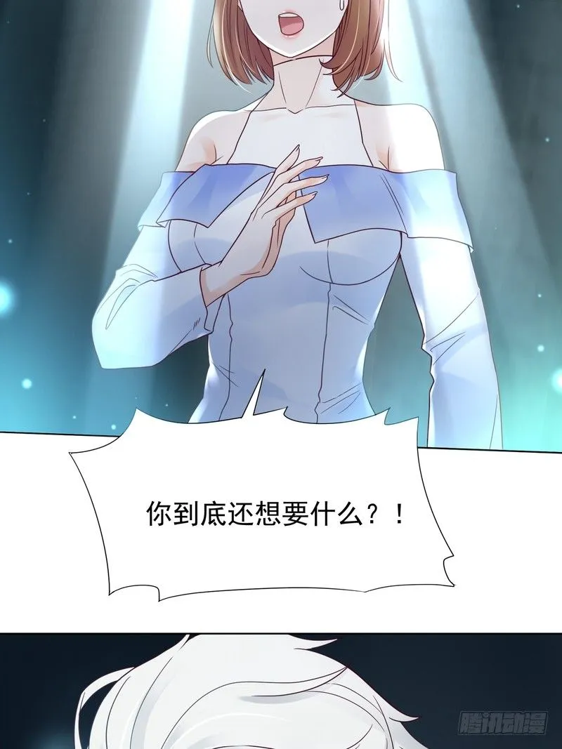21 第17页