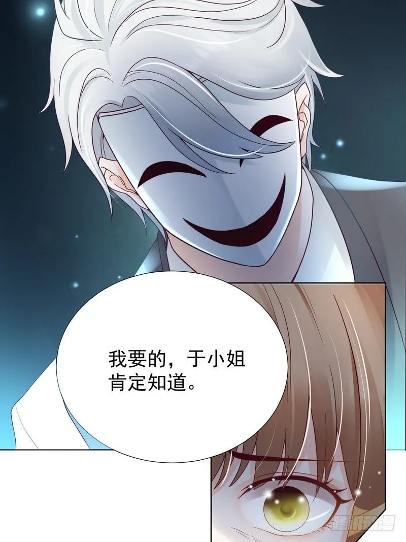 21 第18页