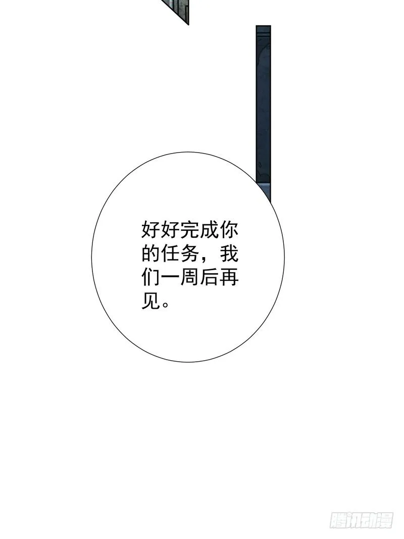 21 第20页