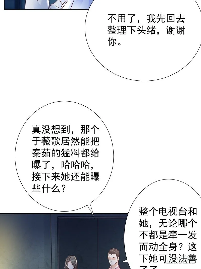 21 第23页