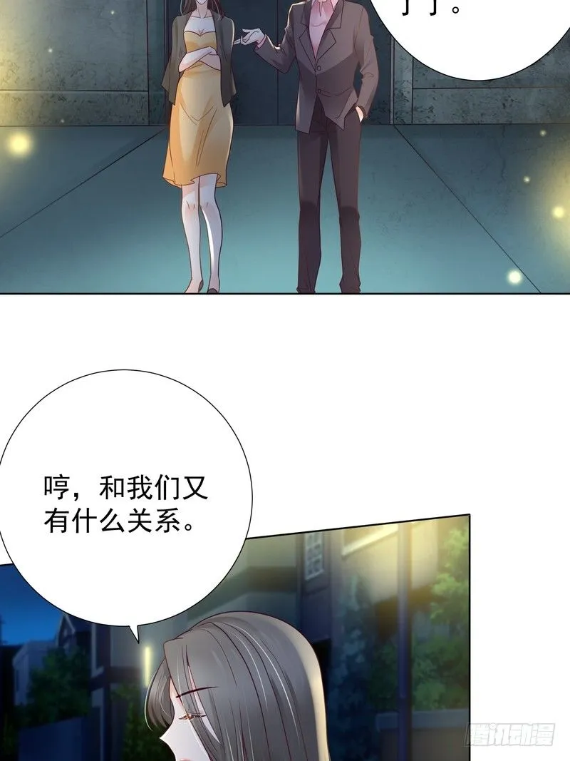 21 第24页