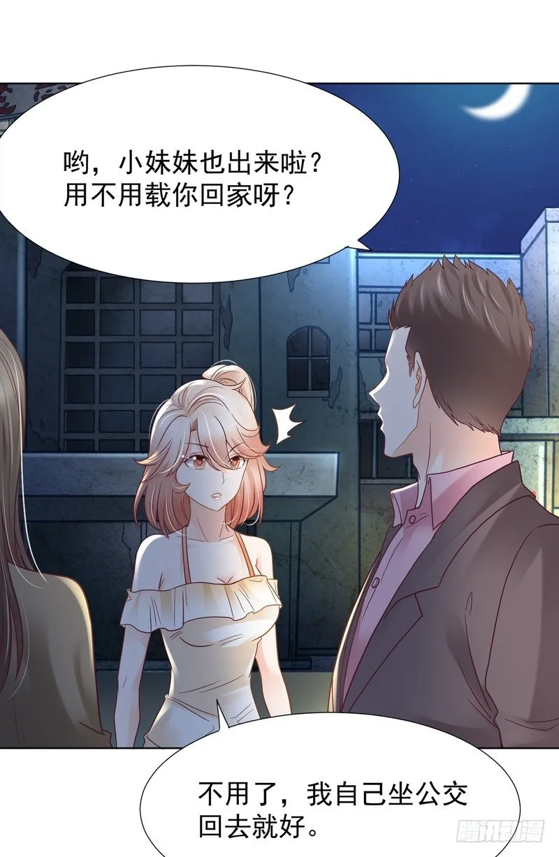 21 第26页