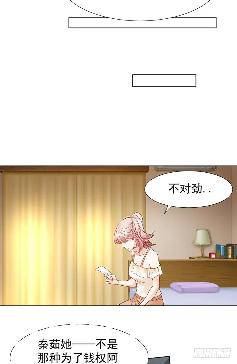 21 第27页