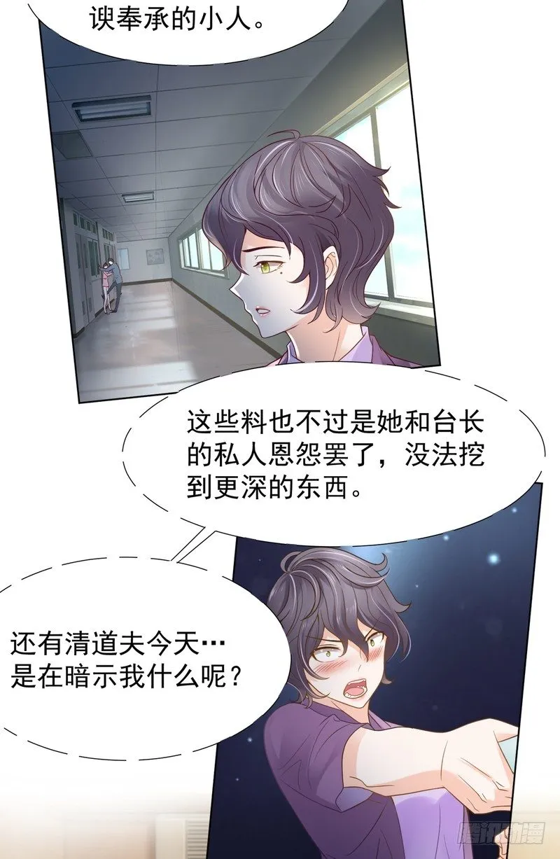 21 第28页