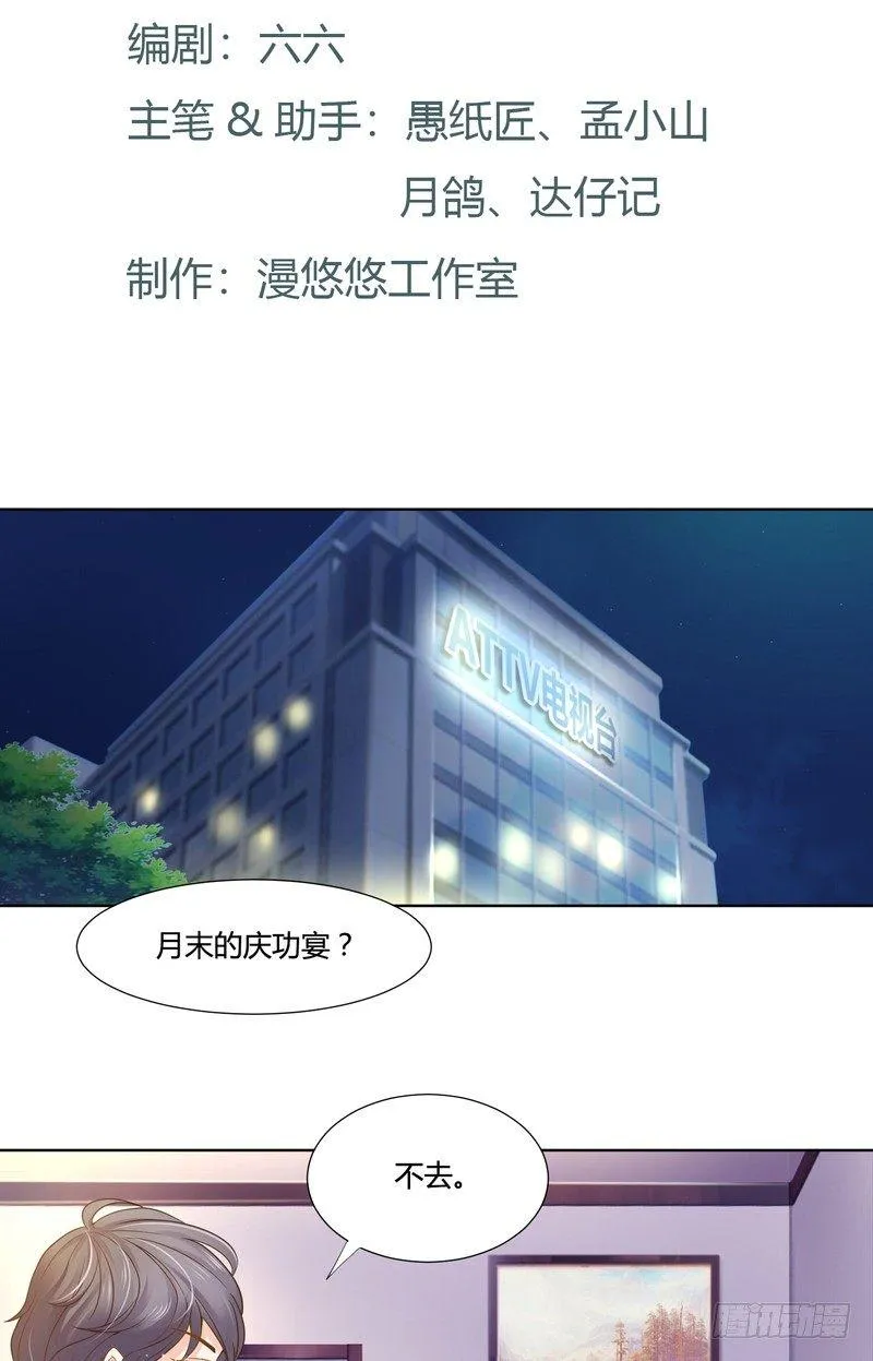 20 第2页