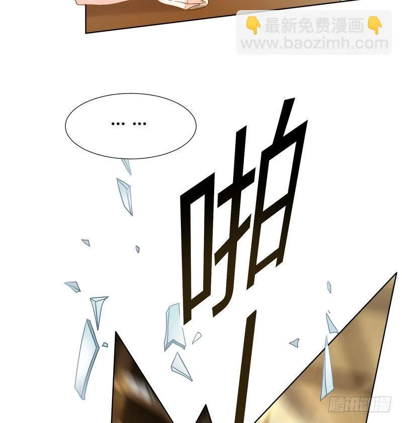 20 第12页
