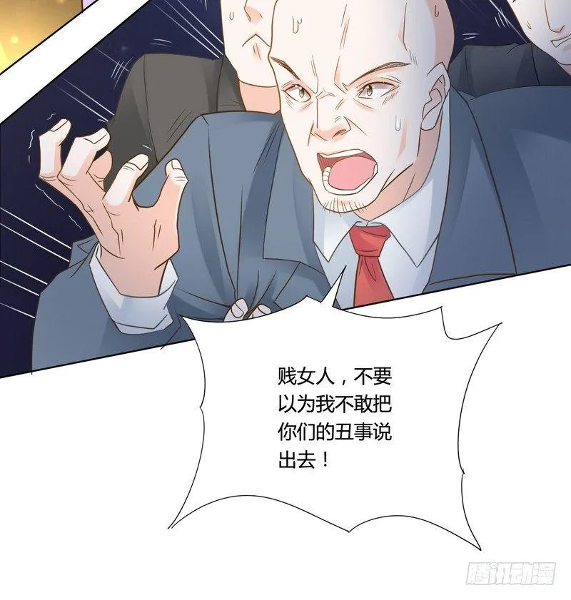 20 第15页
