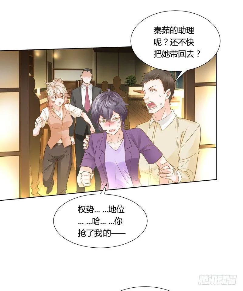 20 第16页