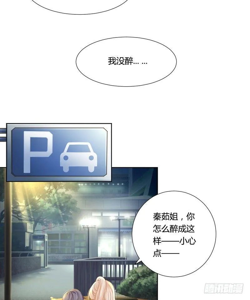 20 第18页