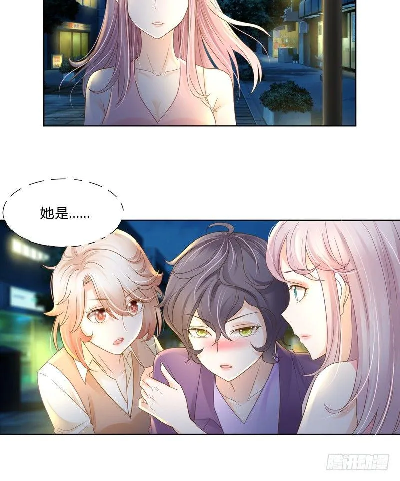 20 第20页