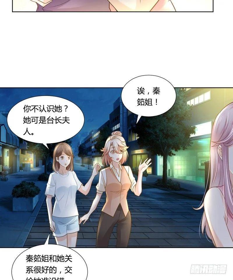 20 第22页