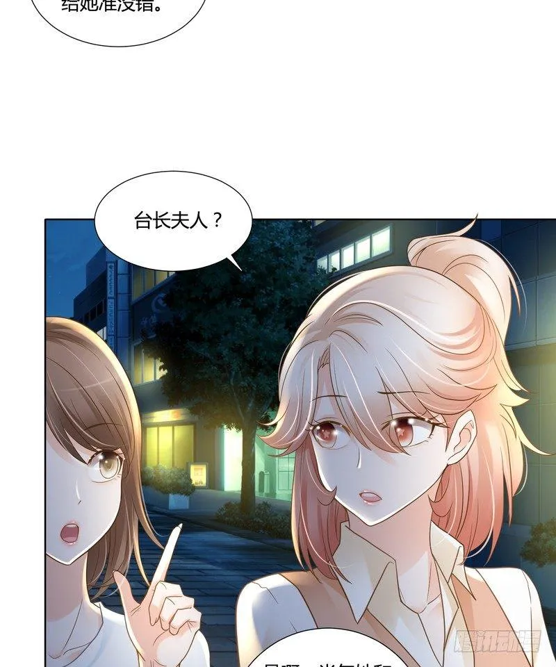 20 第23页
