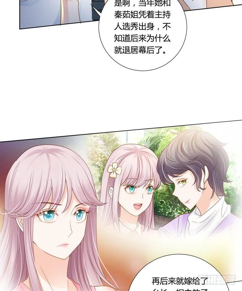 20 第24页