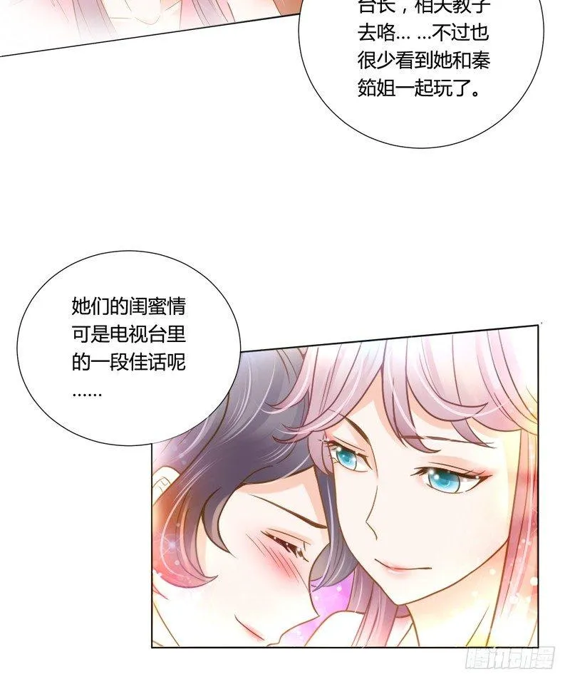 20 第25页
