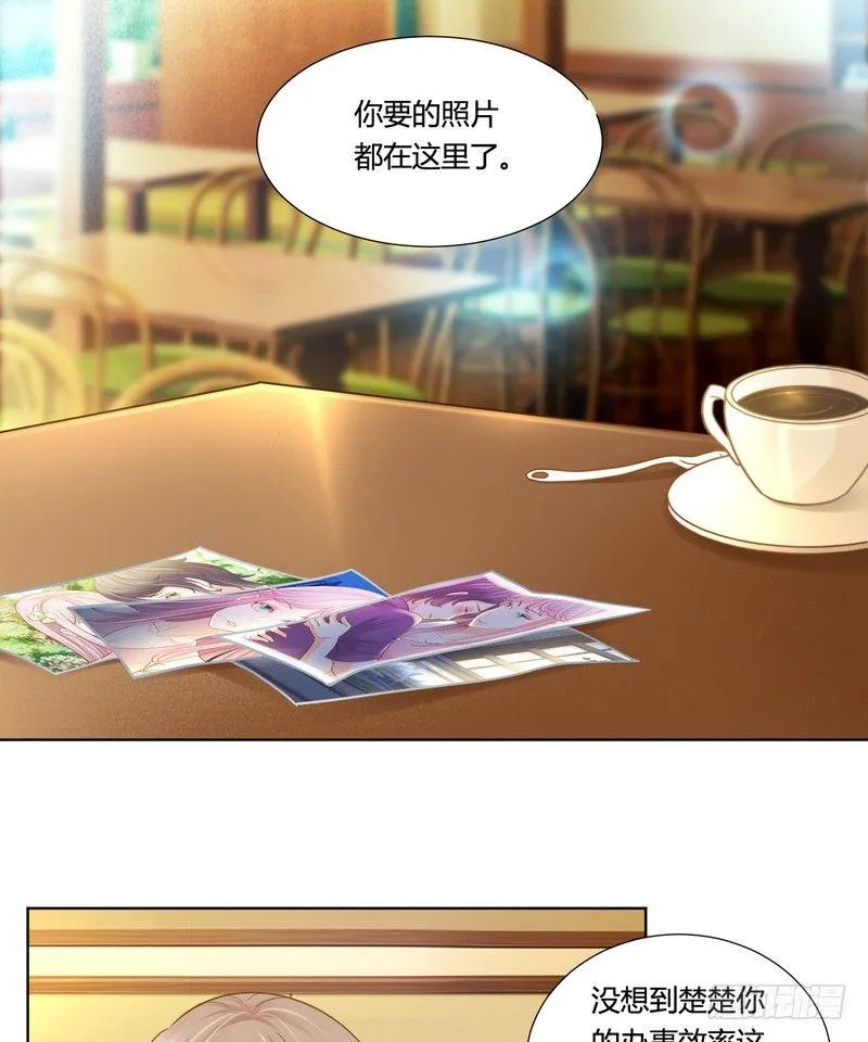 20 第28页