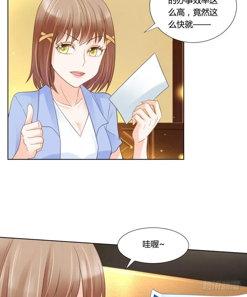 20 第29页
