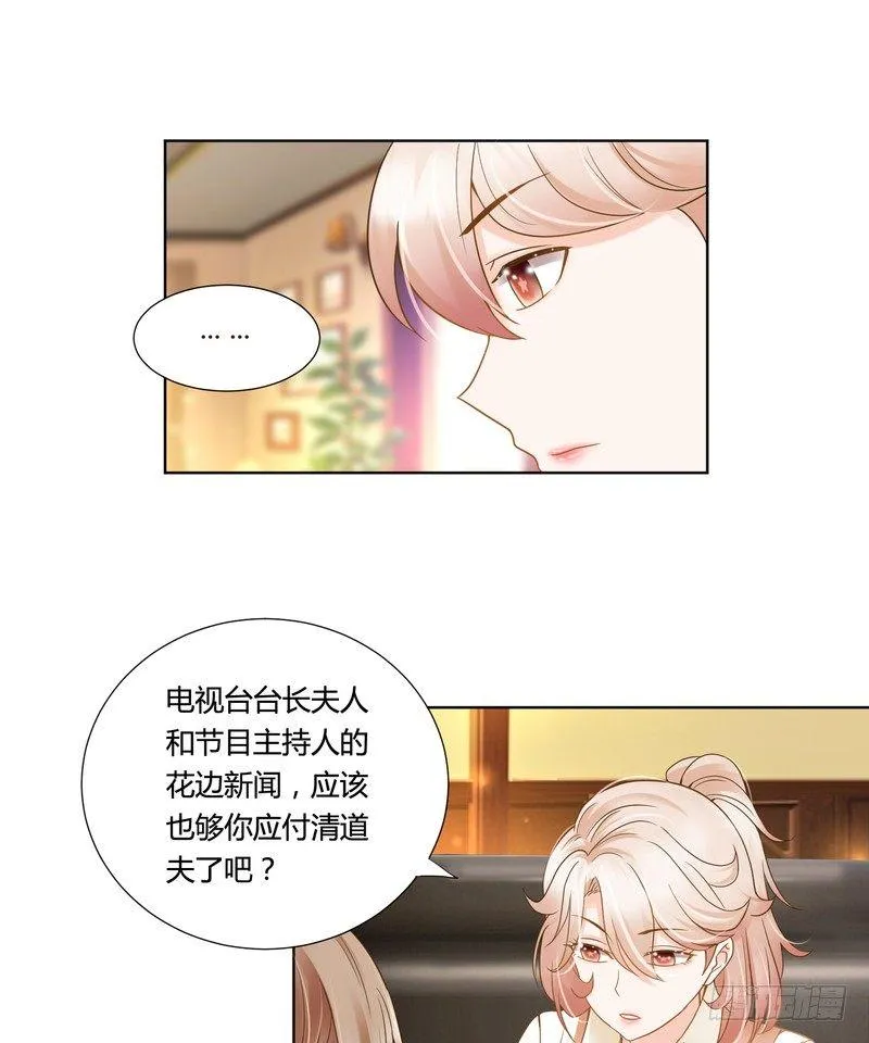 20 第31页