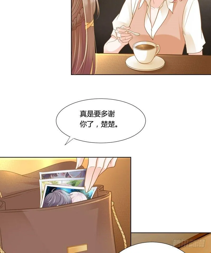 20 第32页