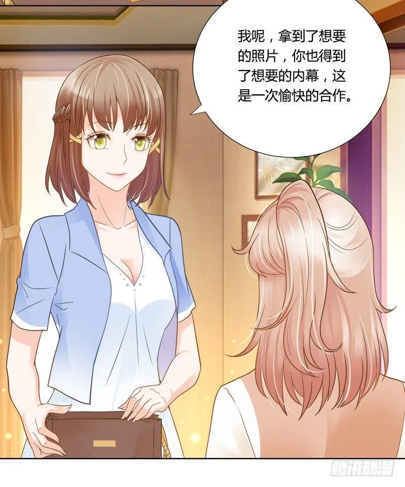 20 第33页