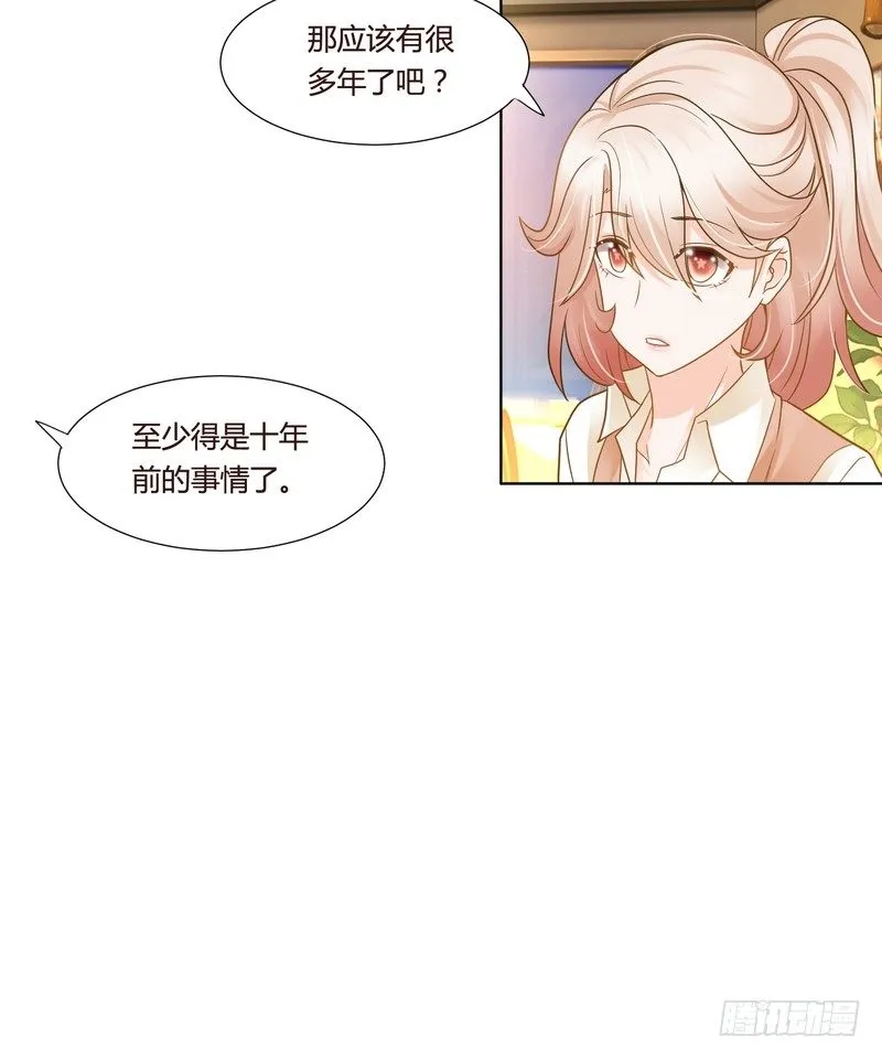 19 第20页
