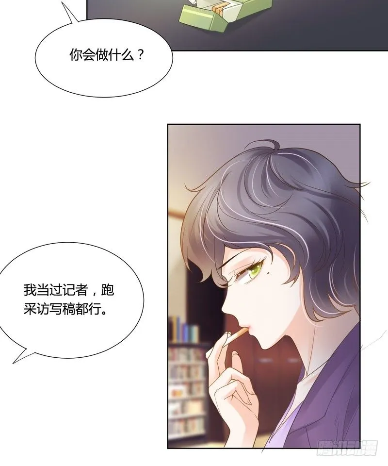 18 第17页