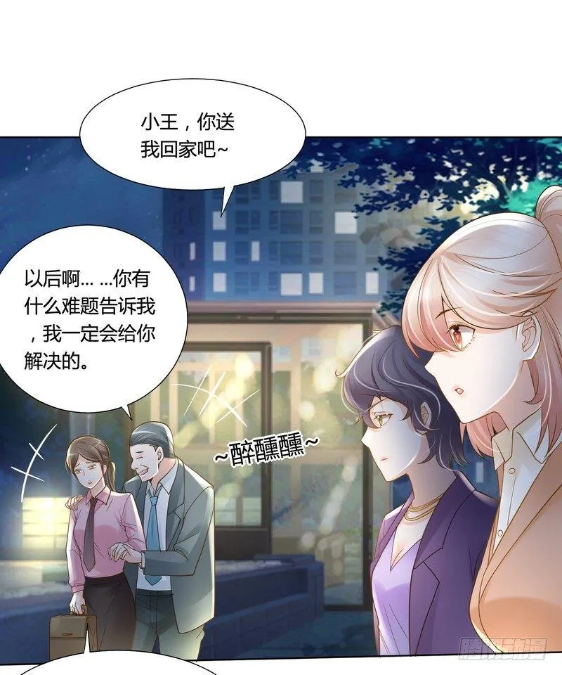 18 第26页