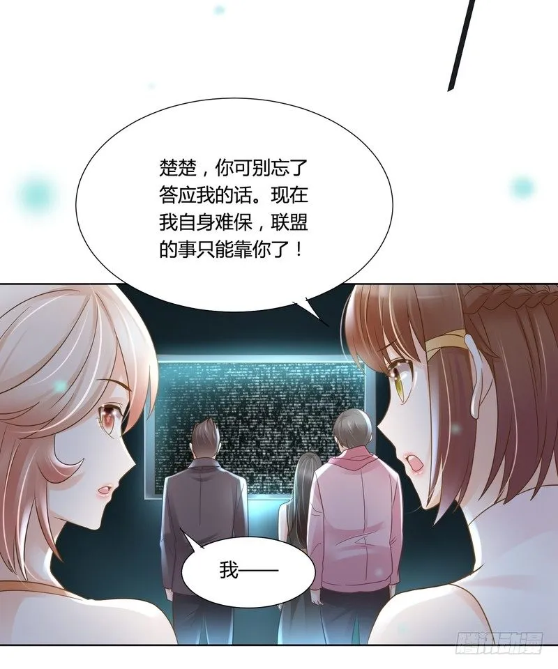 17 第20页