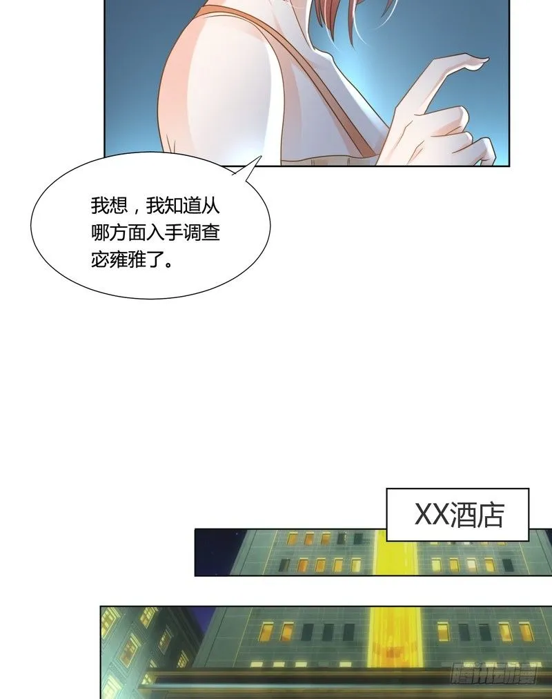17 第24页