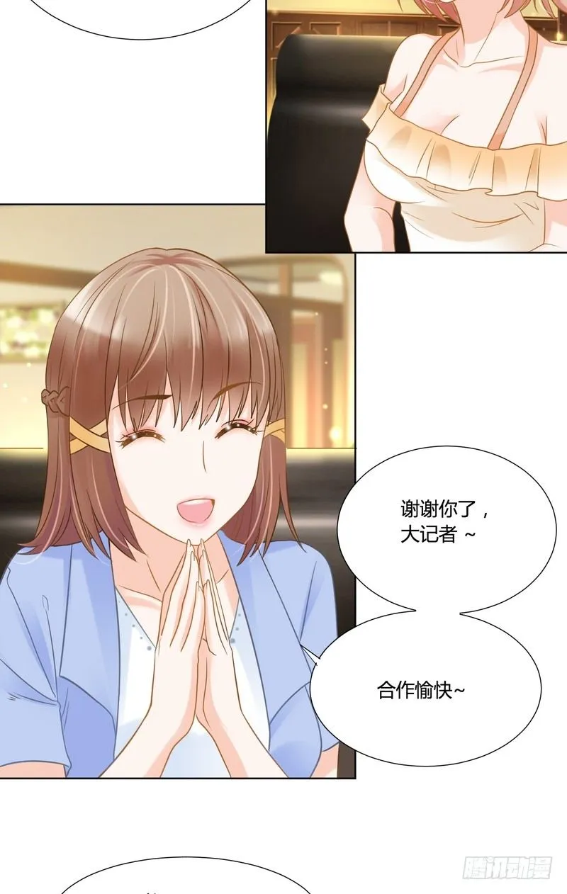 16 第3页