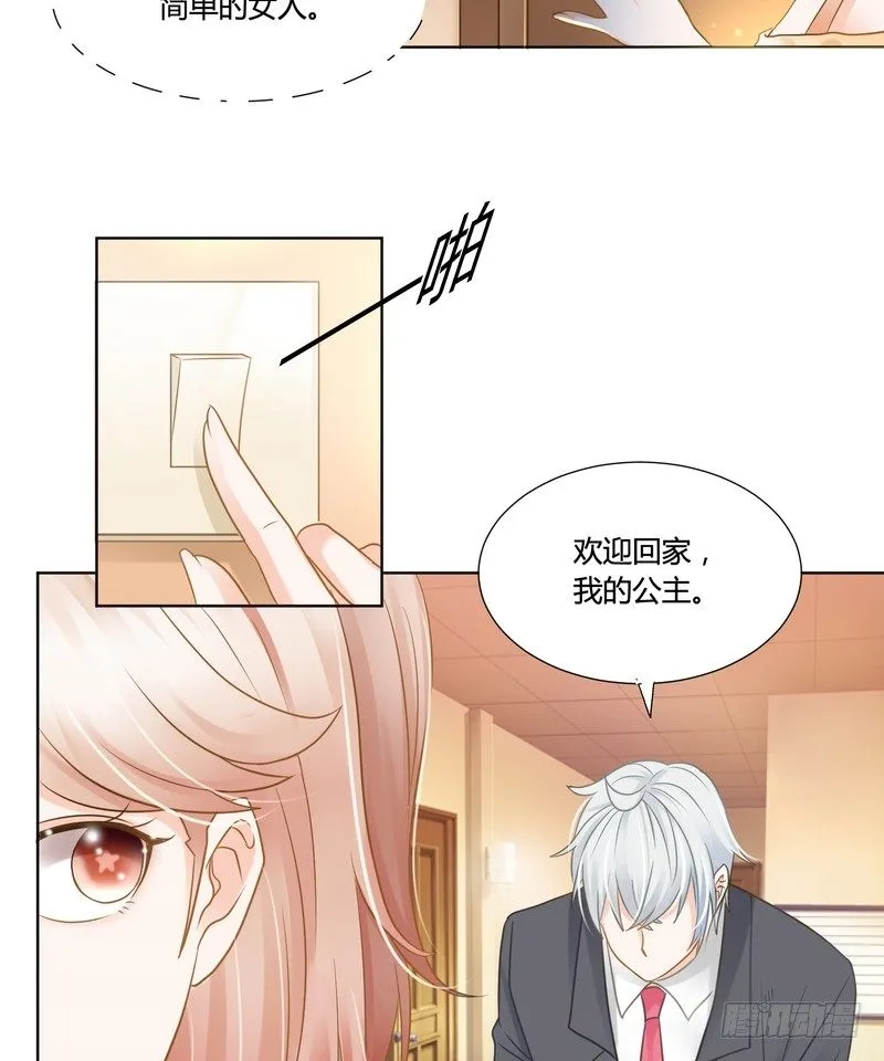 16 第7页