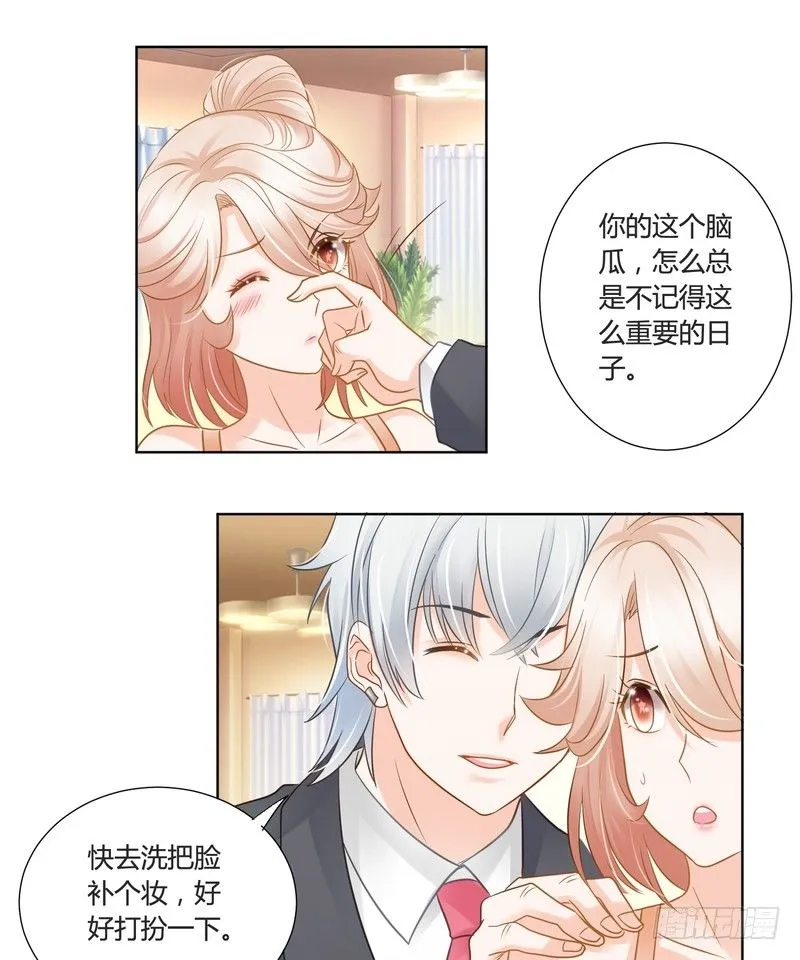 16 第11页