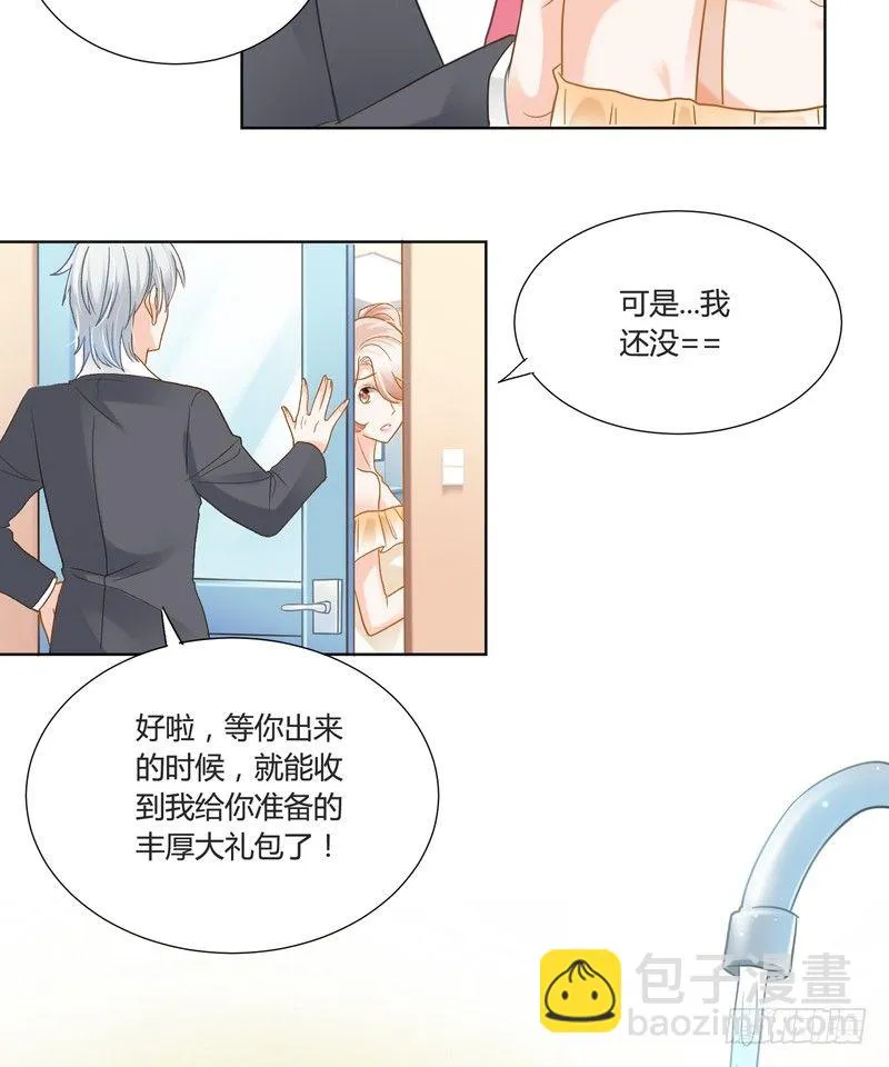 16 第12页