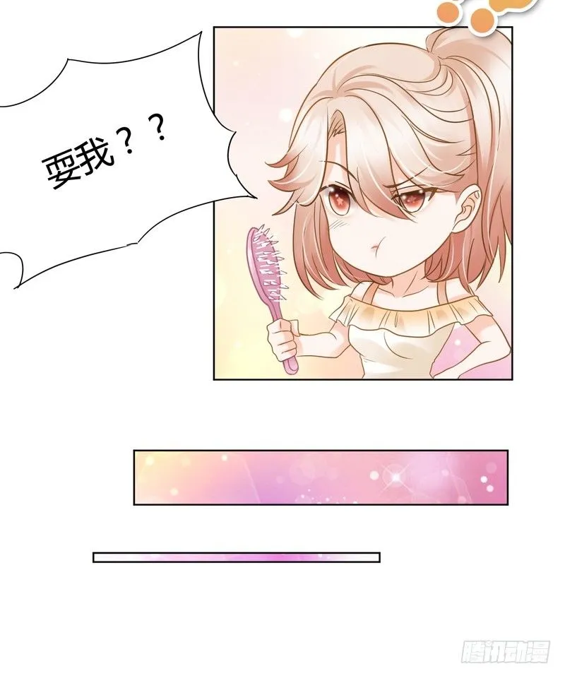 16 第25页