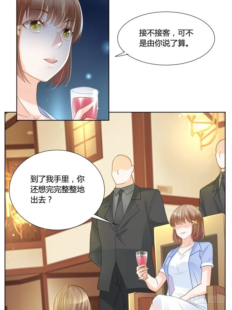 16 第27页