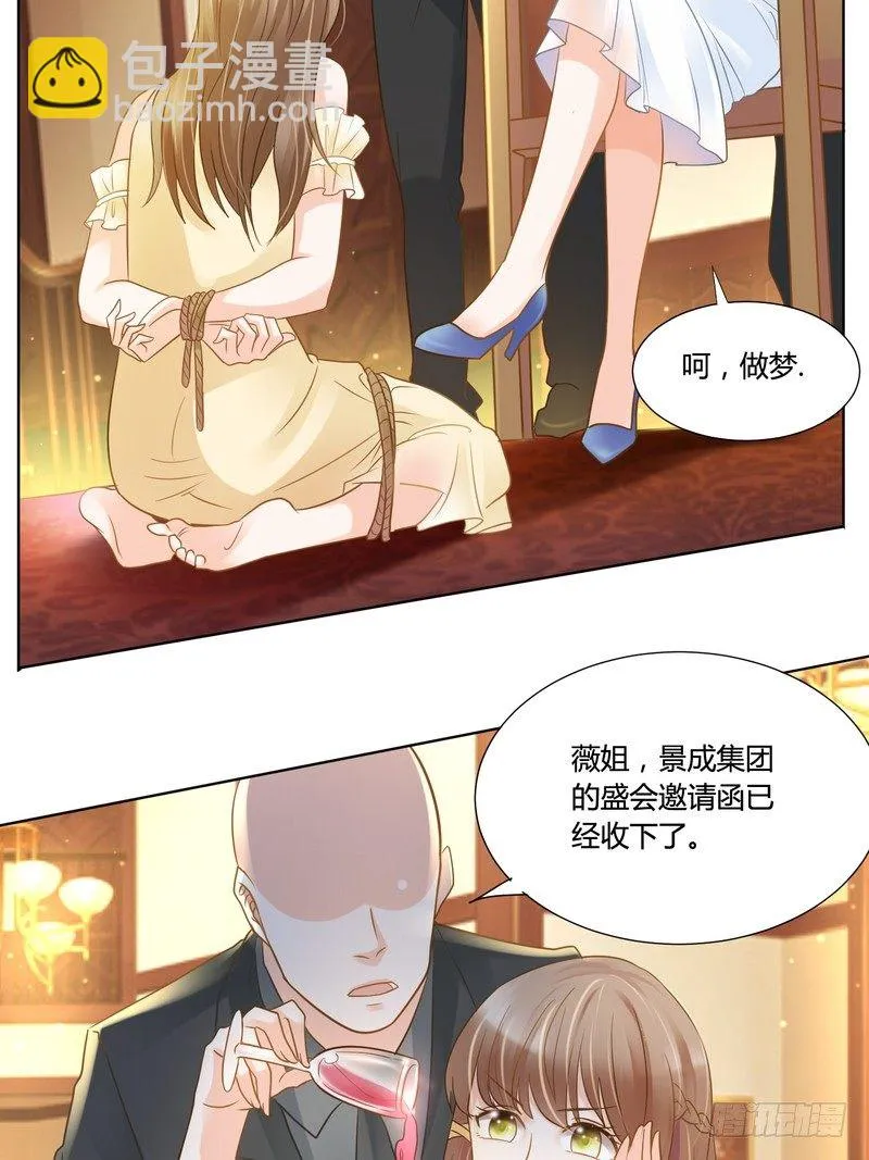16 第28页