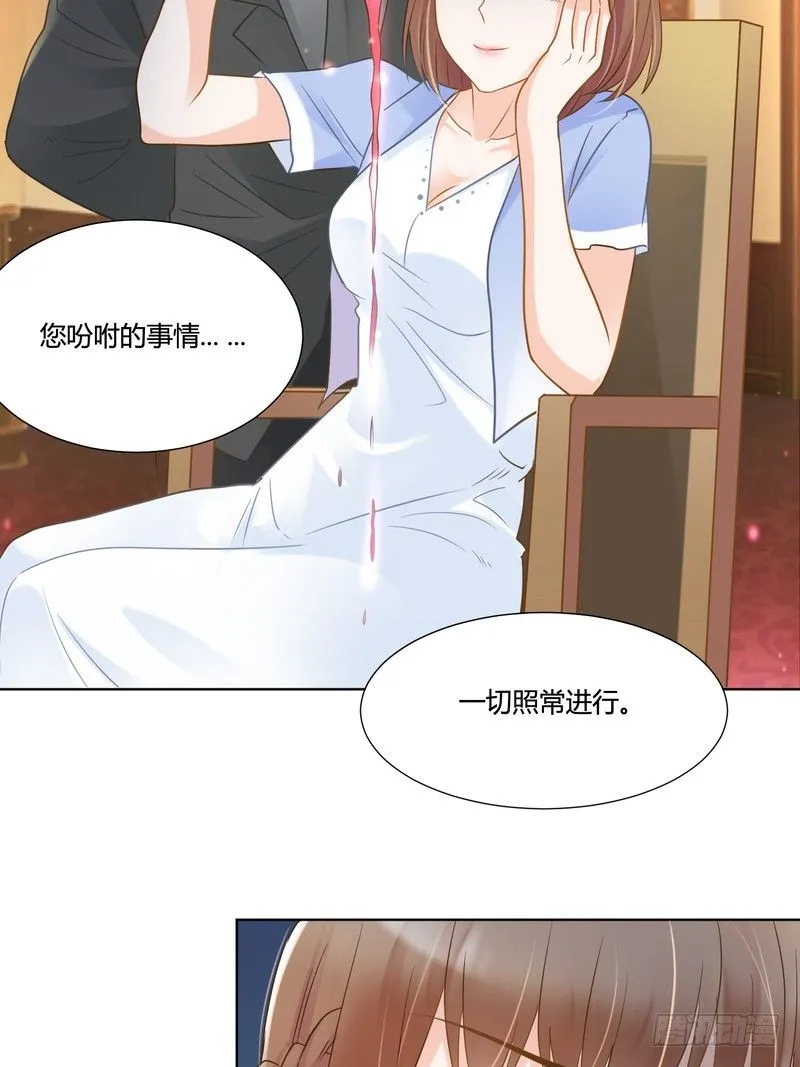 16 第29页
