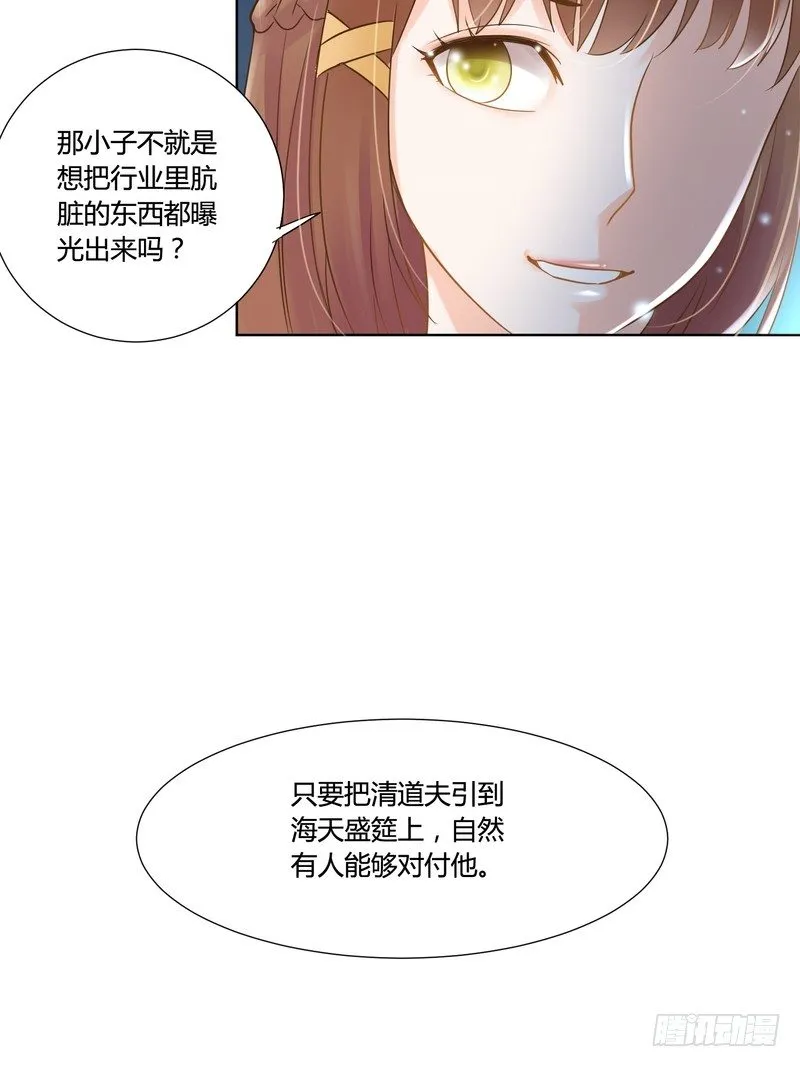 16 第30页