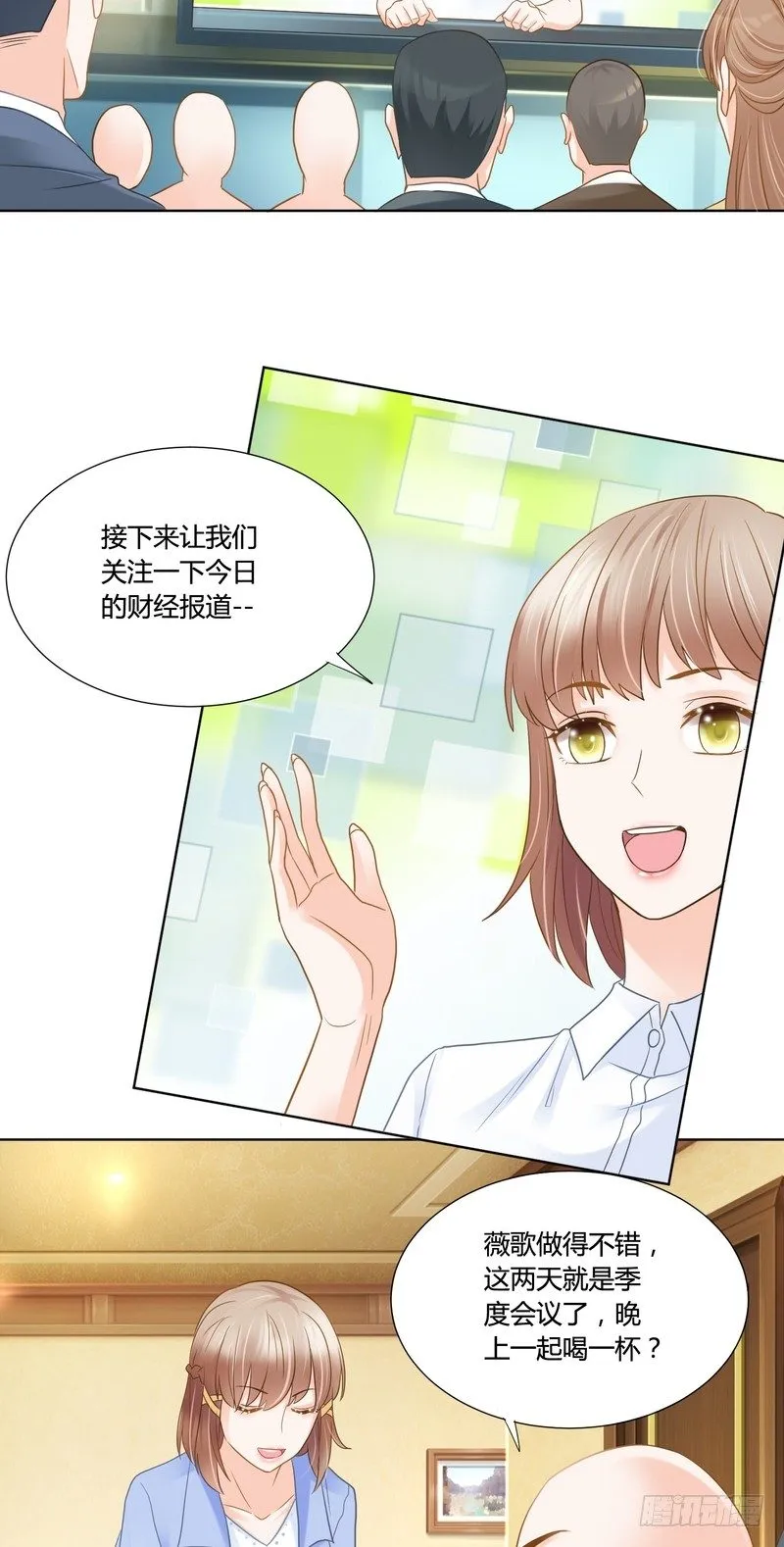 15 第3页