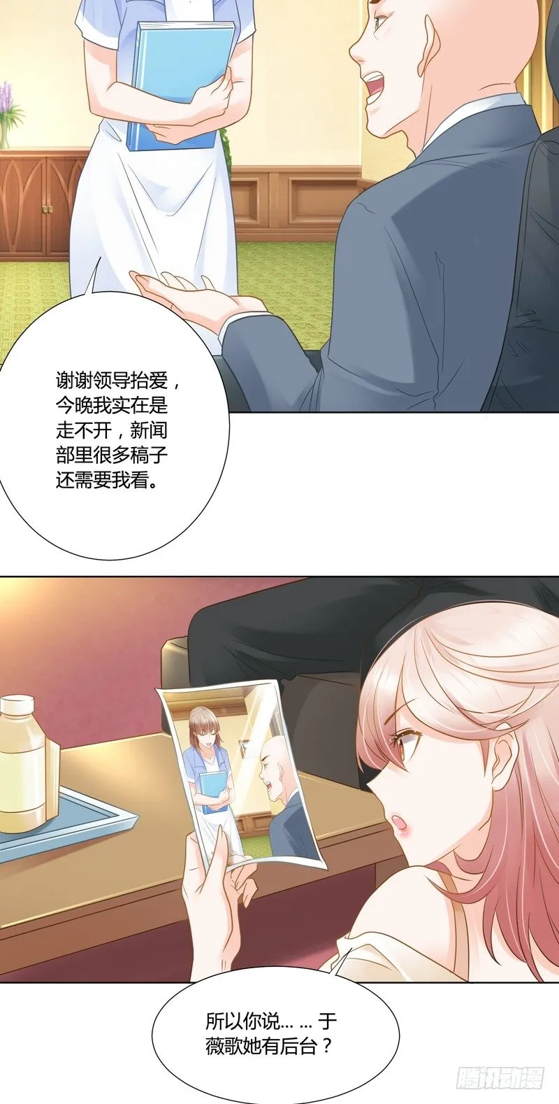 15 第4页