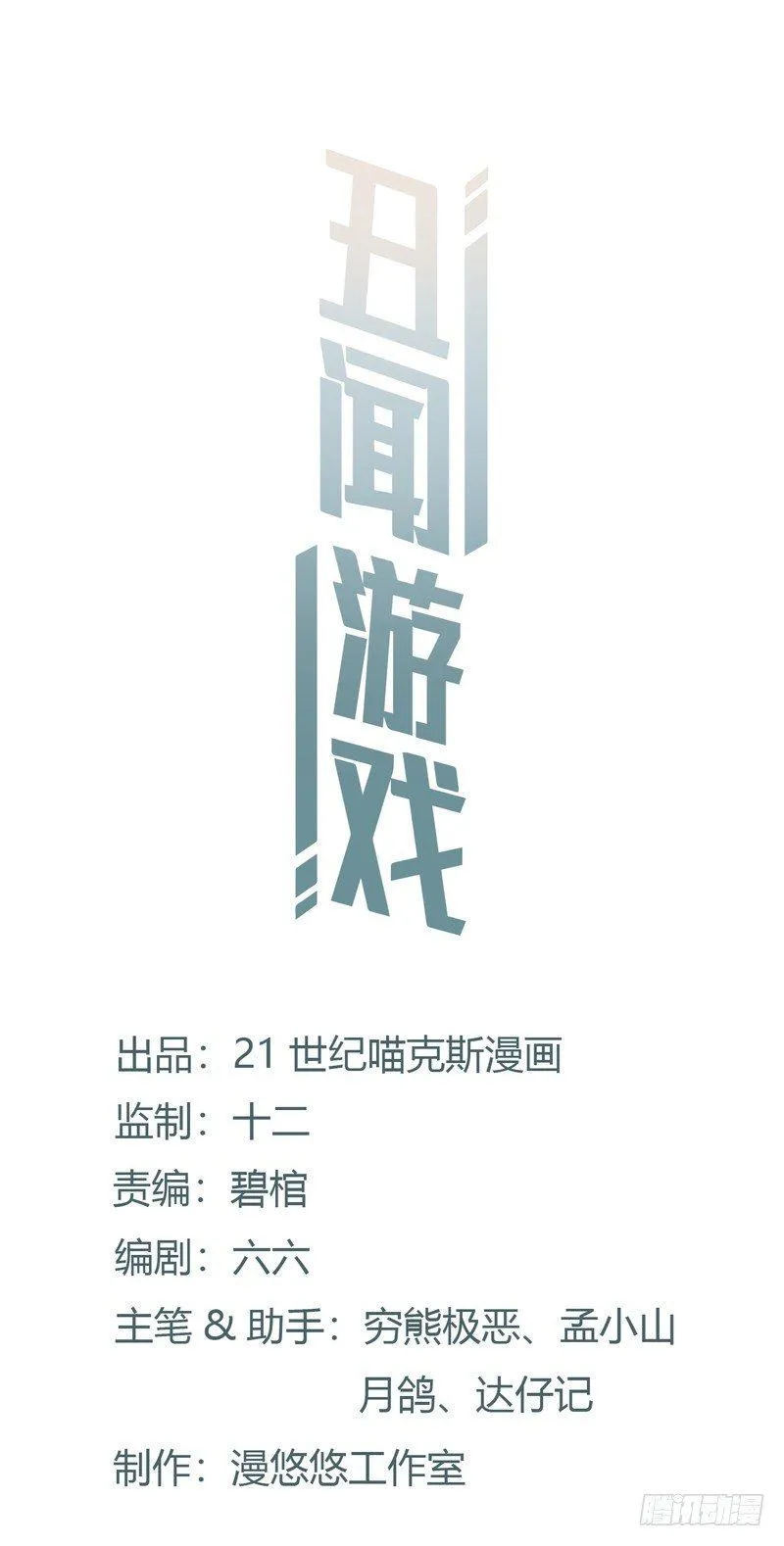 14 第1页