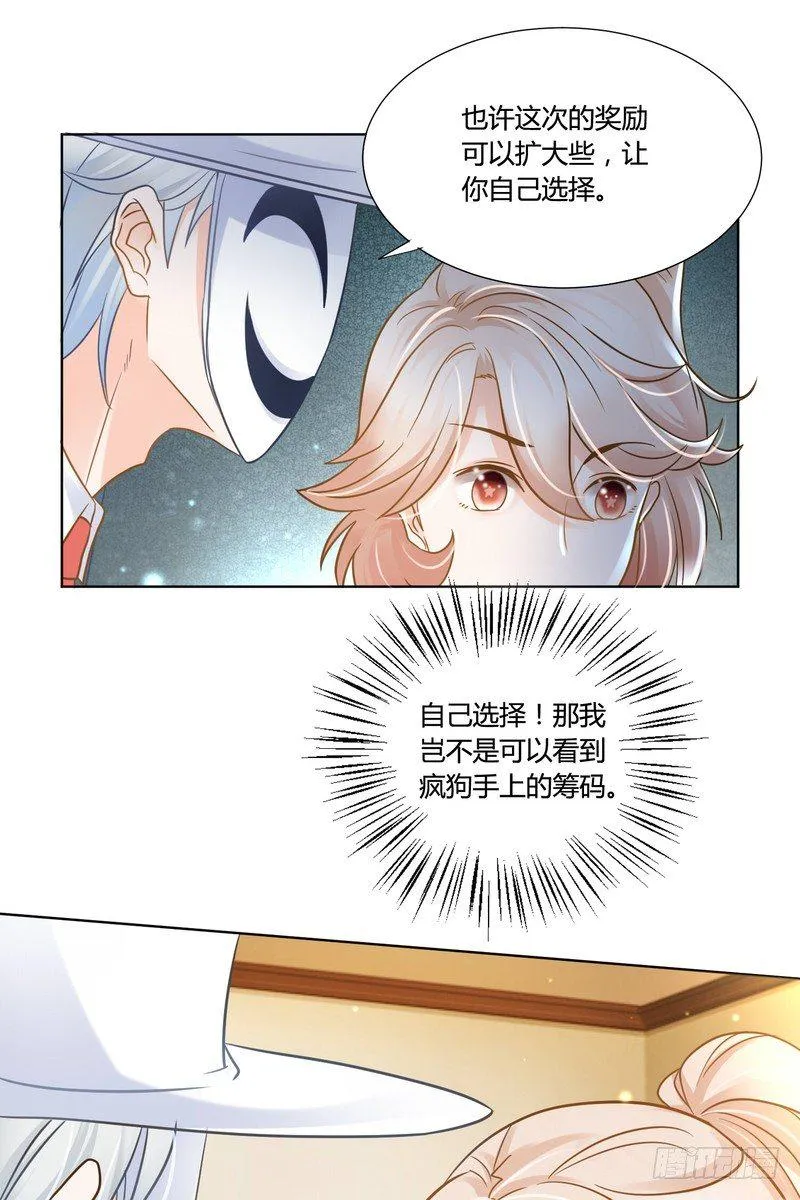 14 第5页