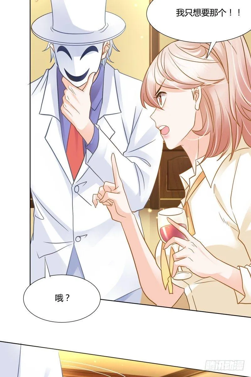 14 第7页