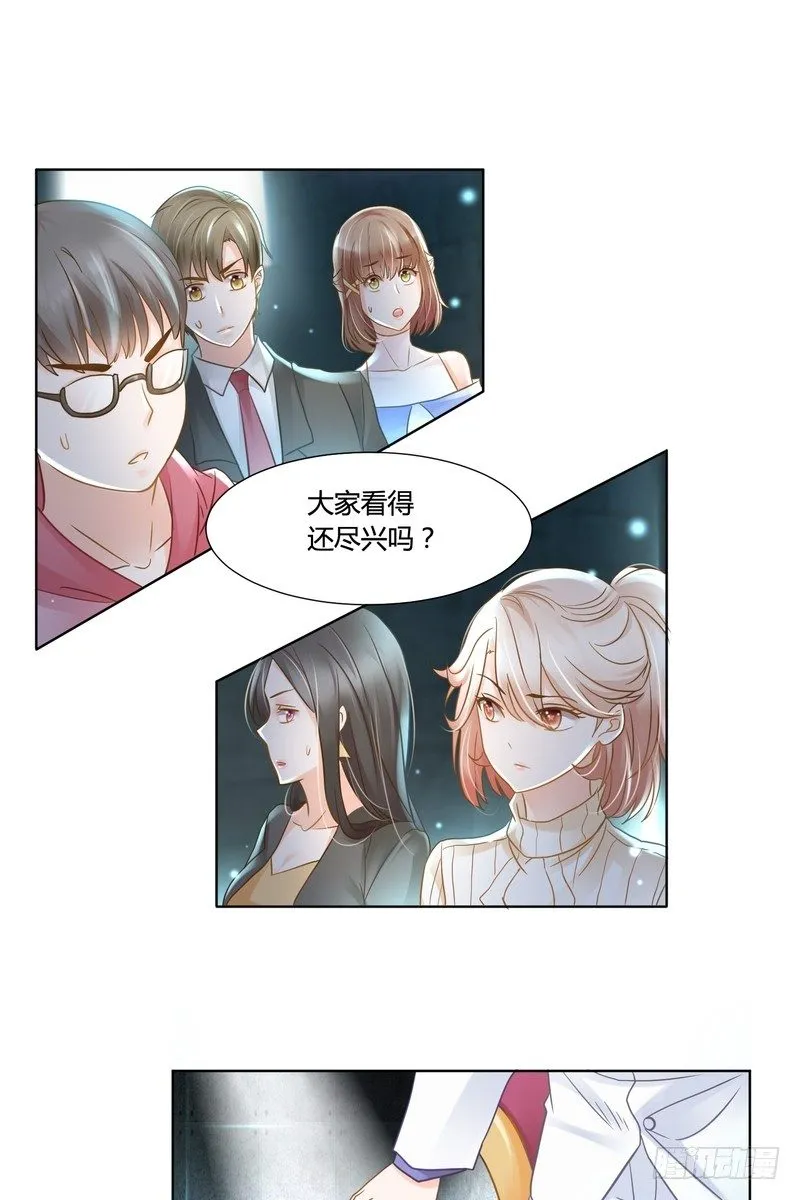 13 第5页