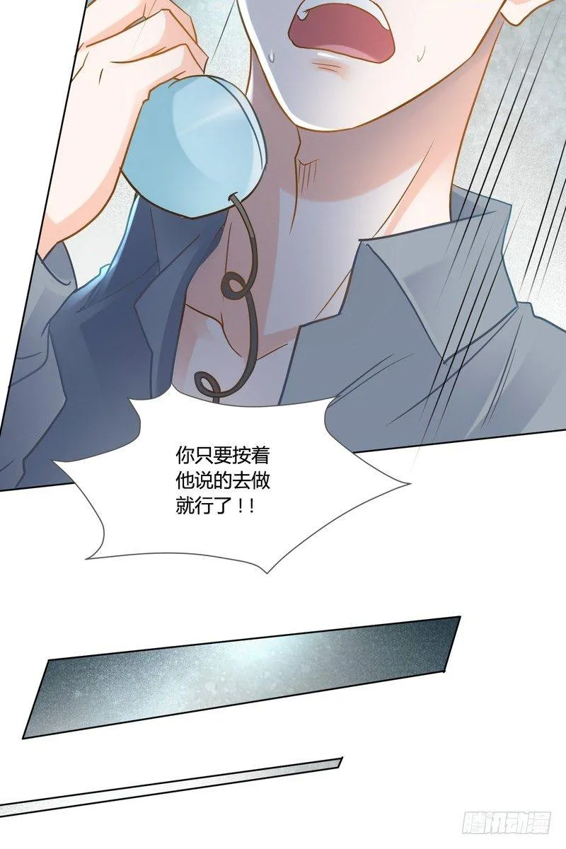 13 第20页