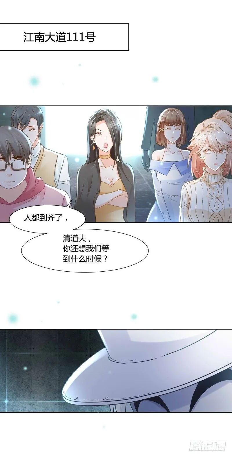 12 第2页