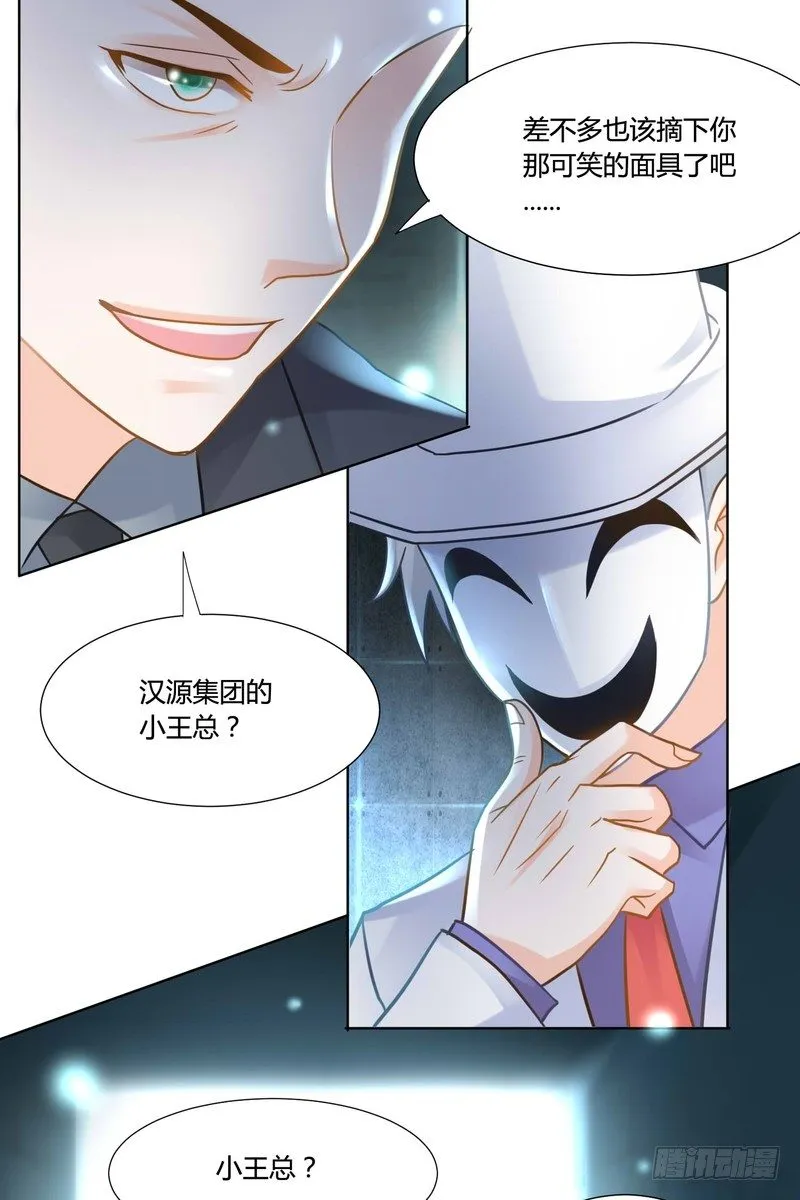 12 第7页