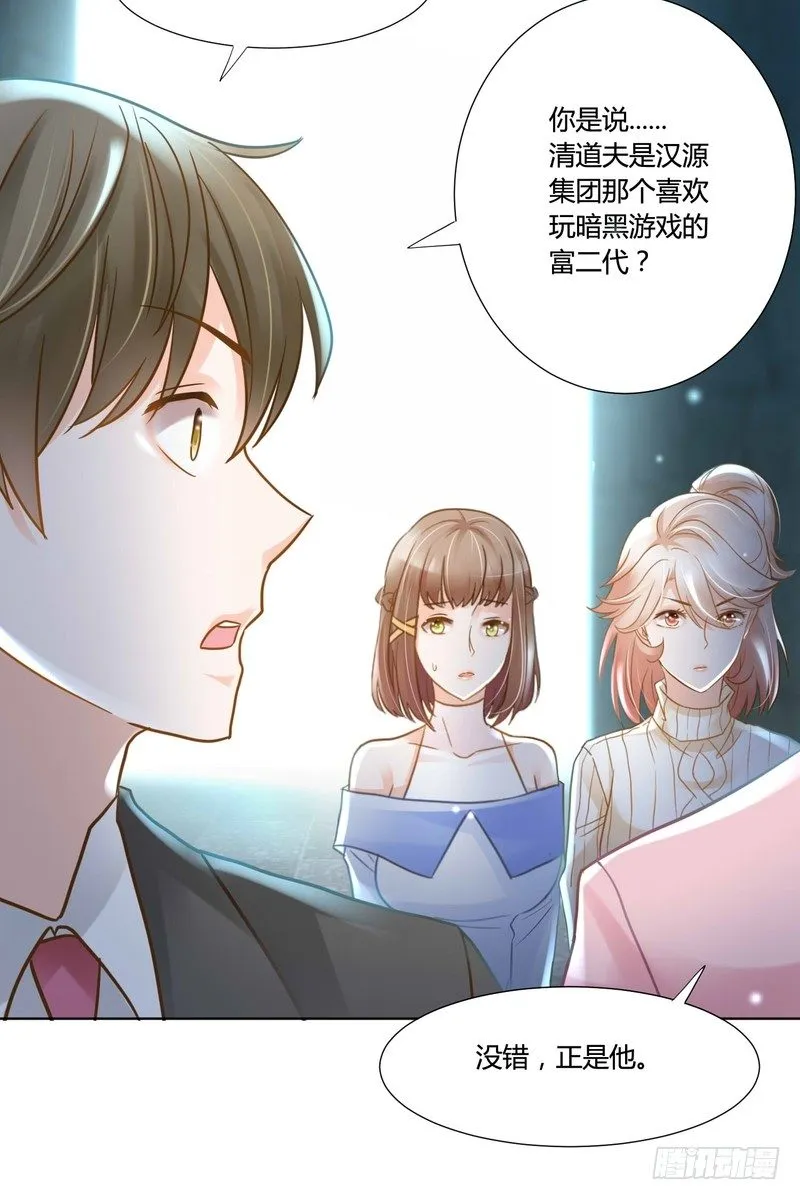 12 第8页