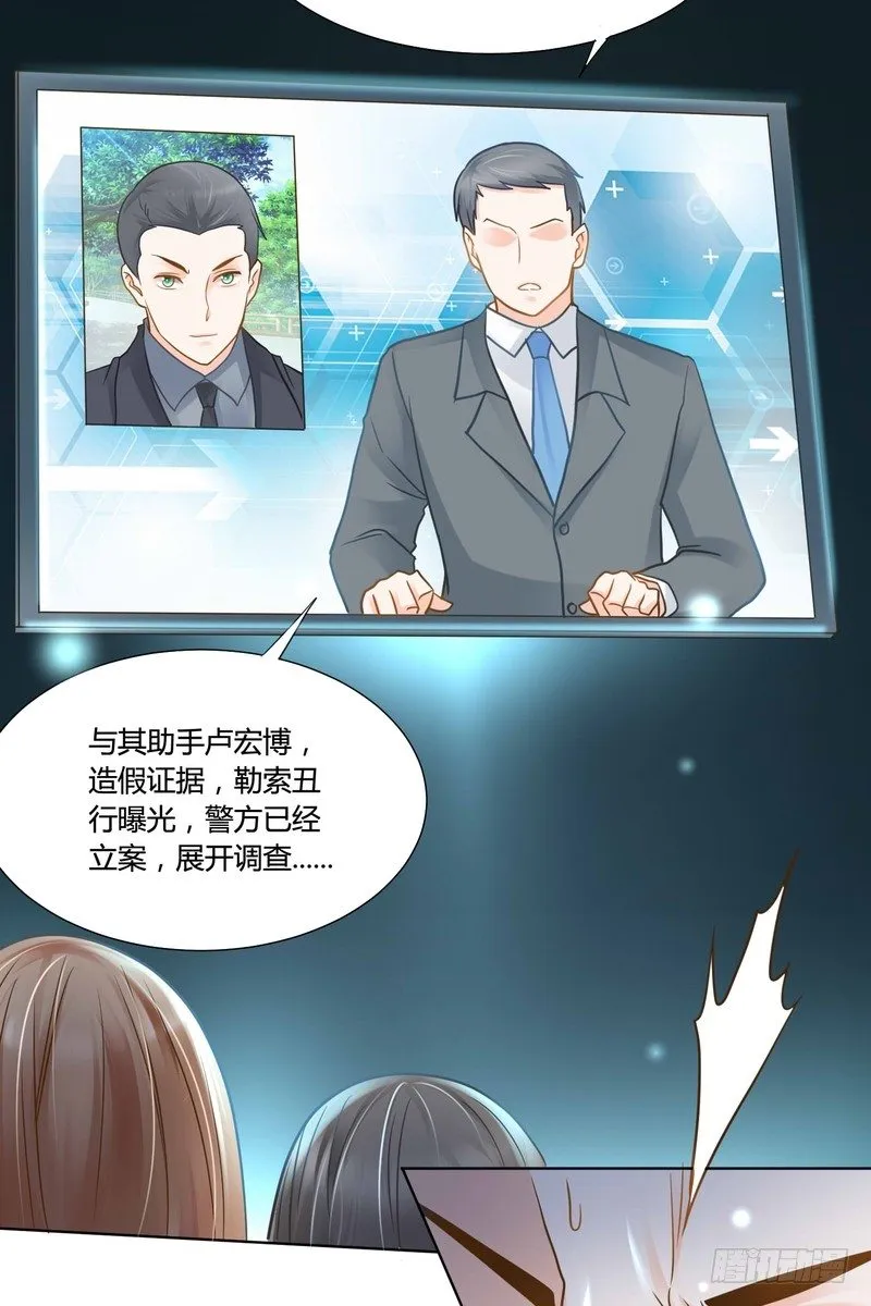 12 第19页