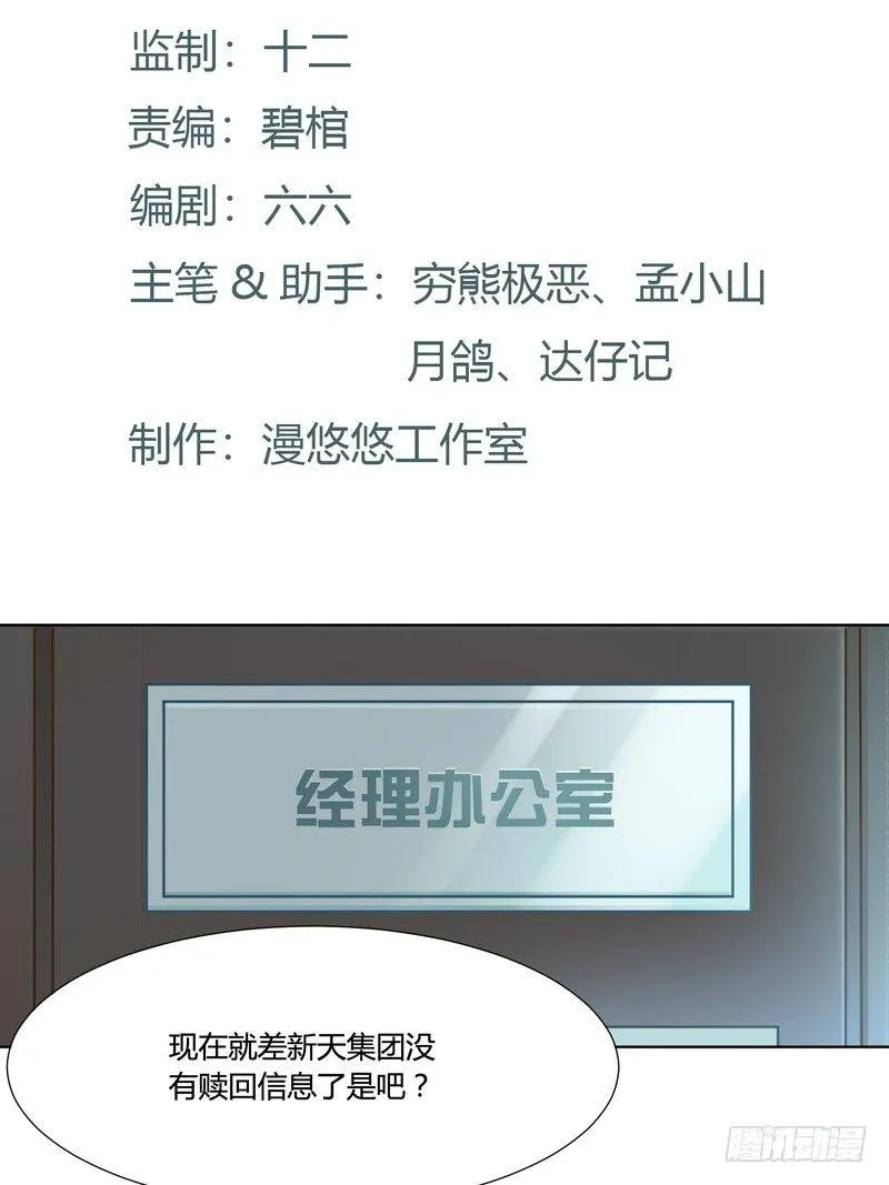 11 第2页