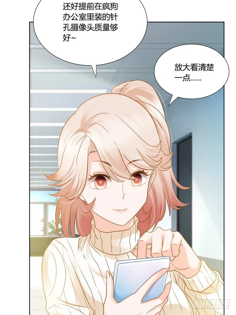 11 第14页